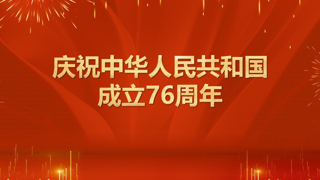 pc加拿大预算预测召开本科生考研动员