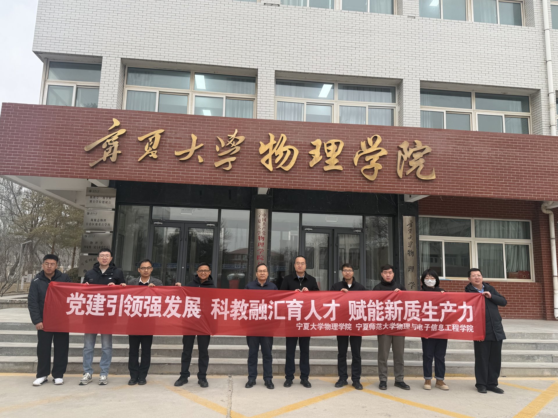 重温入党誓词