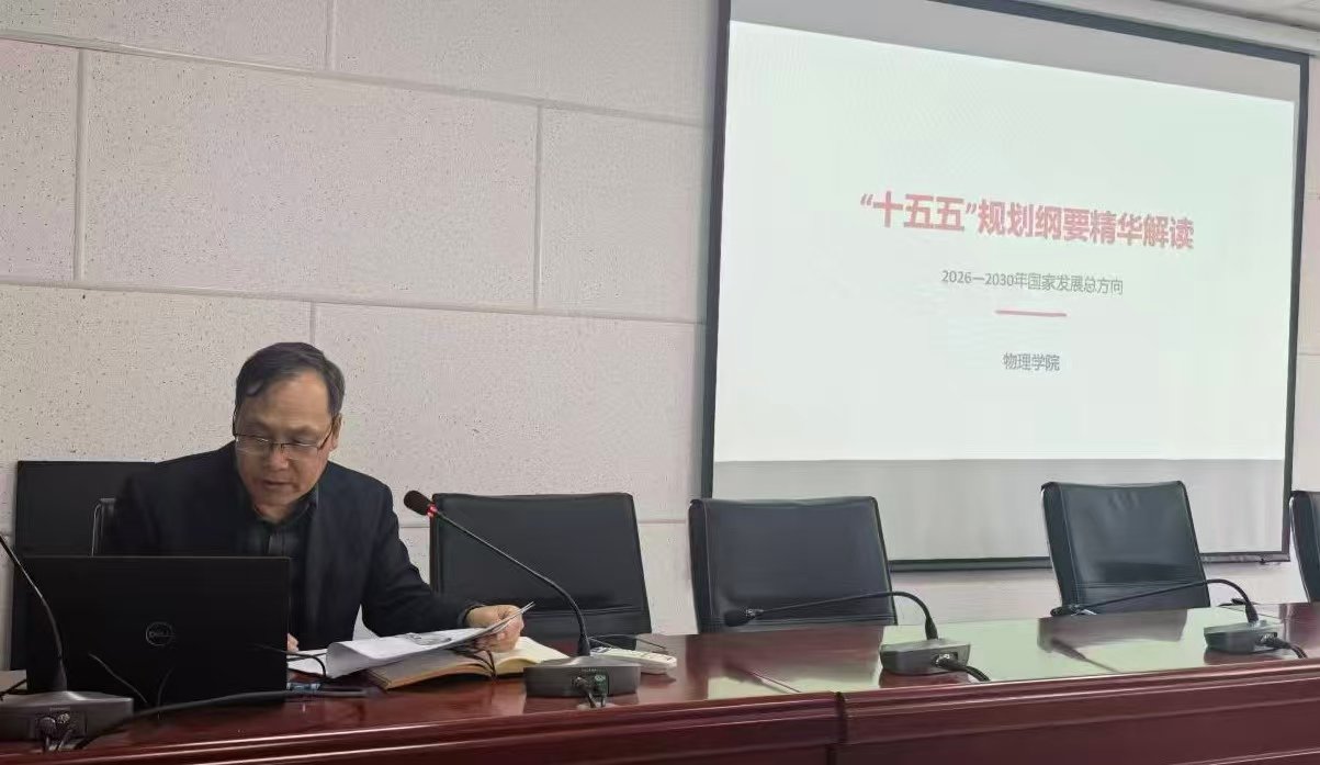 引导全院党员干部牢固树立和践行正确政