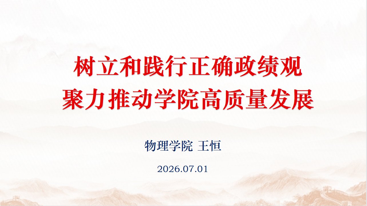 浏览次数