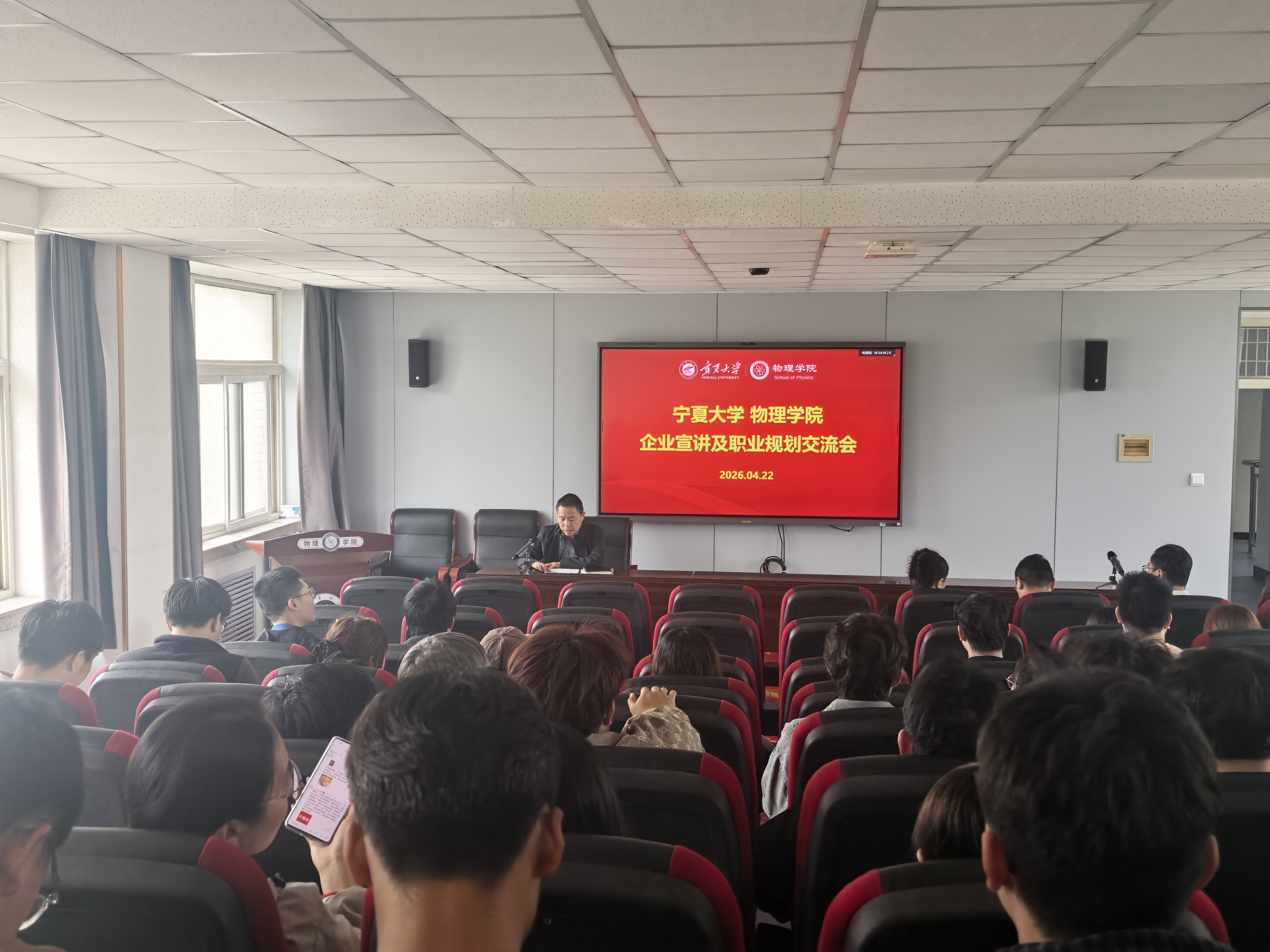 树立科学的职业观