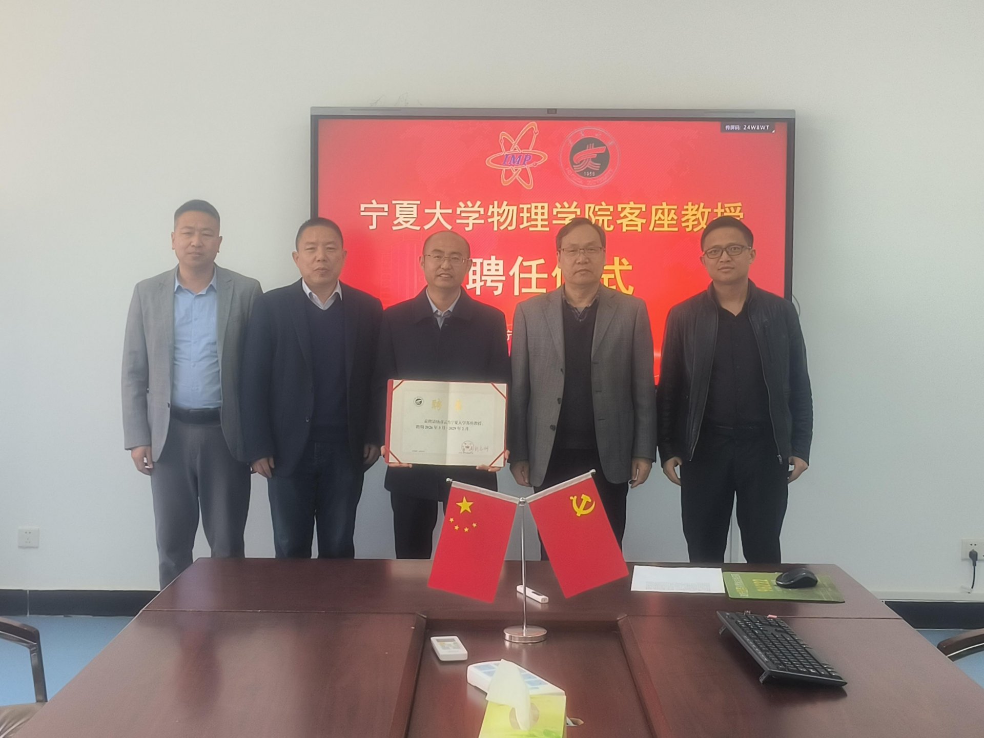 受邀企业负责人及pc加拿大2.8预算