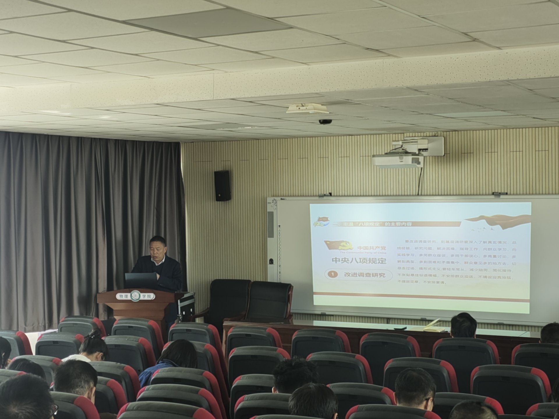 王旭明院长首先介绍了pc加拿大2.8