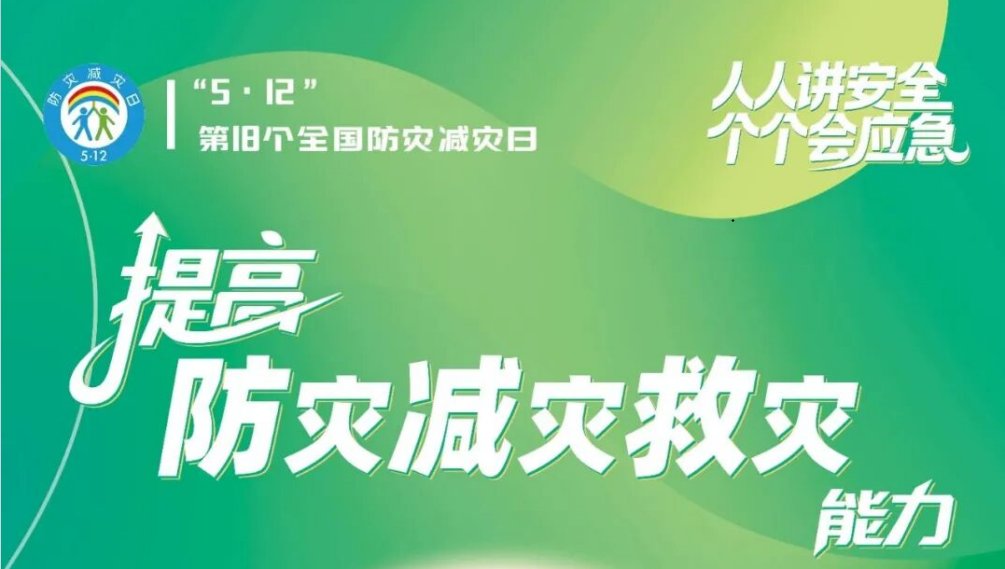 基于核心素养的物理师范生教师职业能力