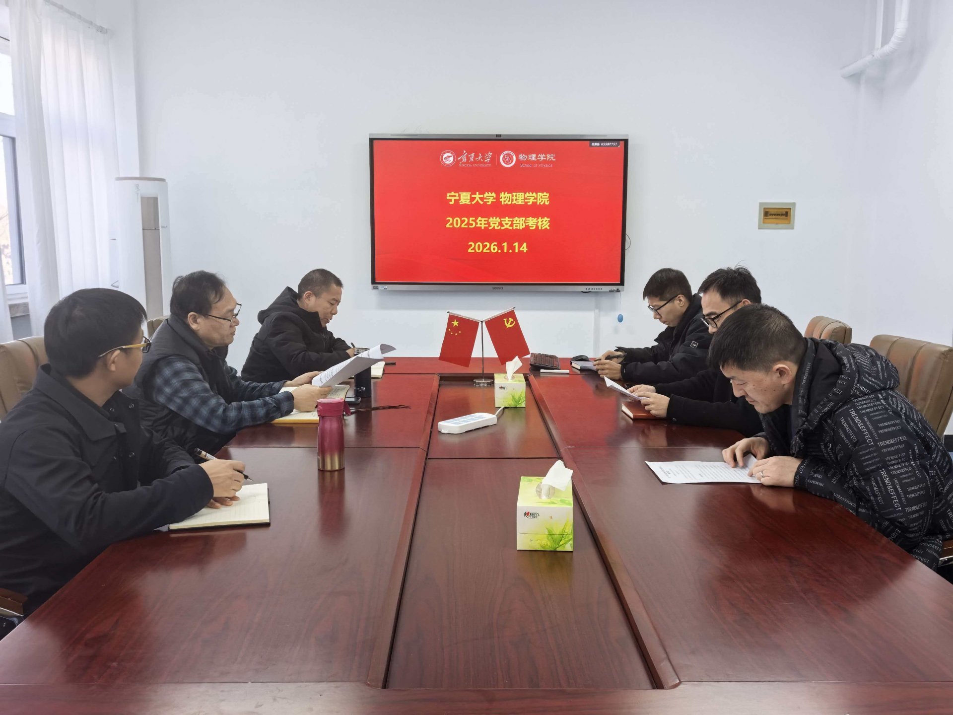 面向党旗庄严肃立