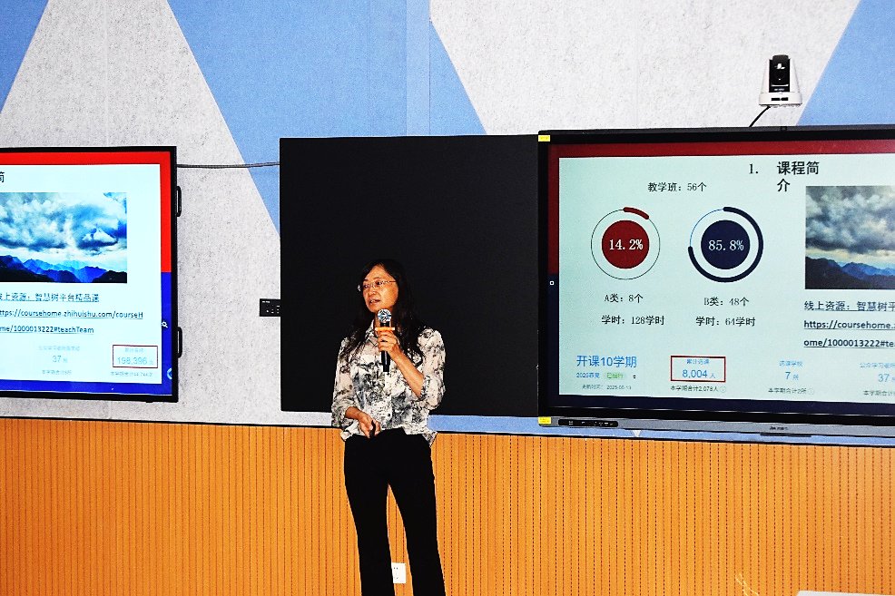 就其承办中国物理学会2026年秋季学