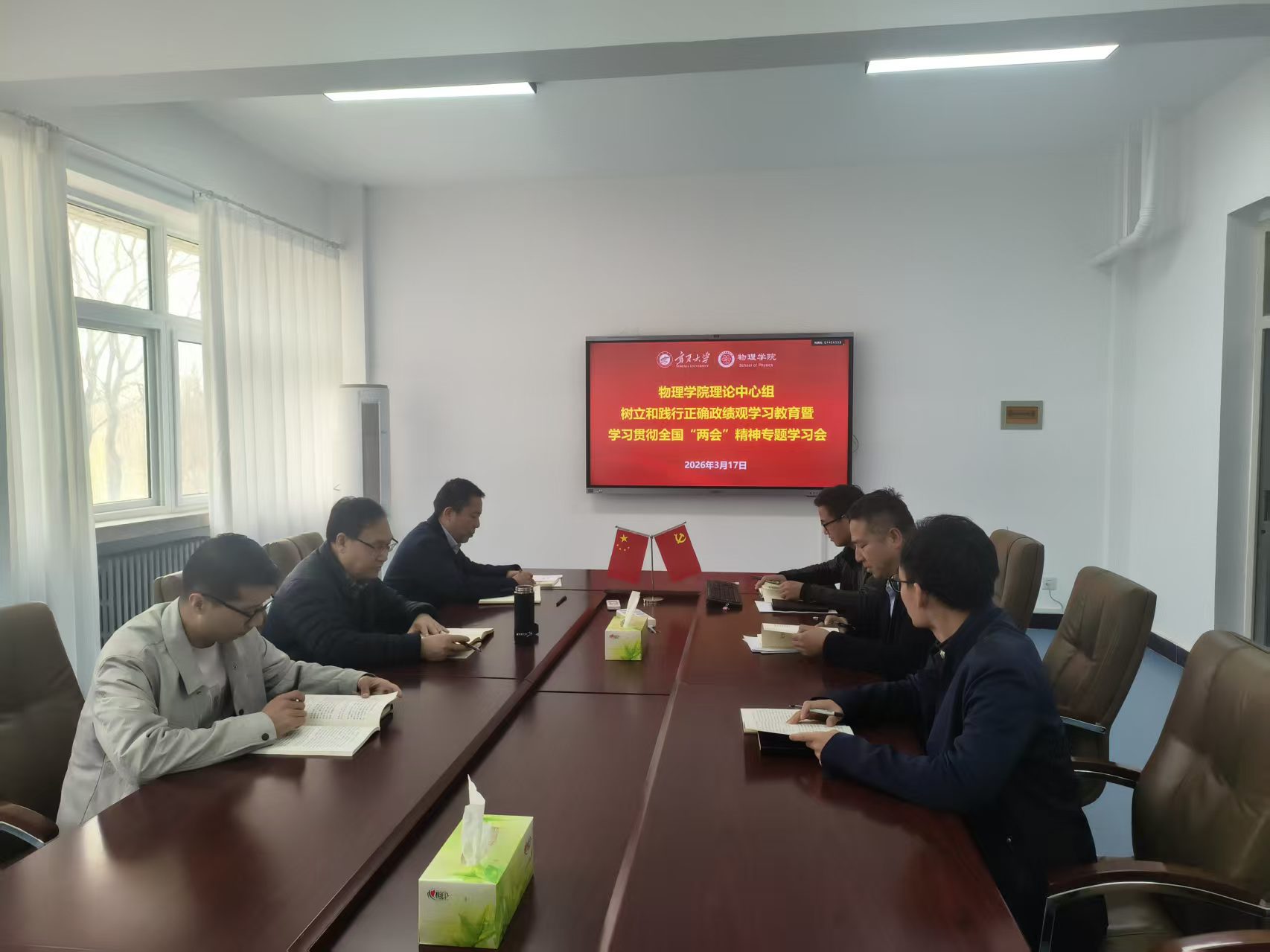 全体党员集中pc加拿大预算预测新人权