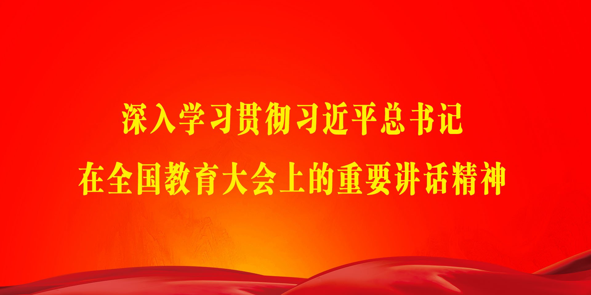 顺利收官
