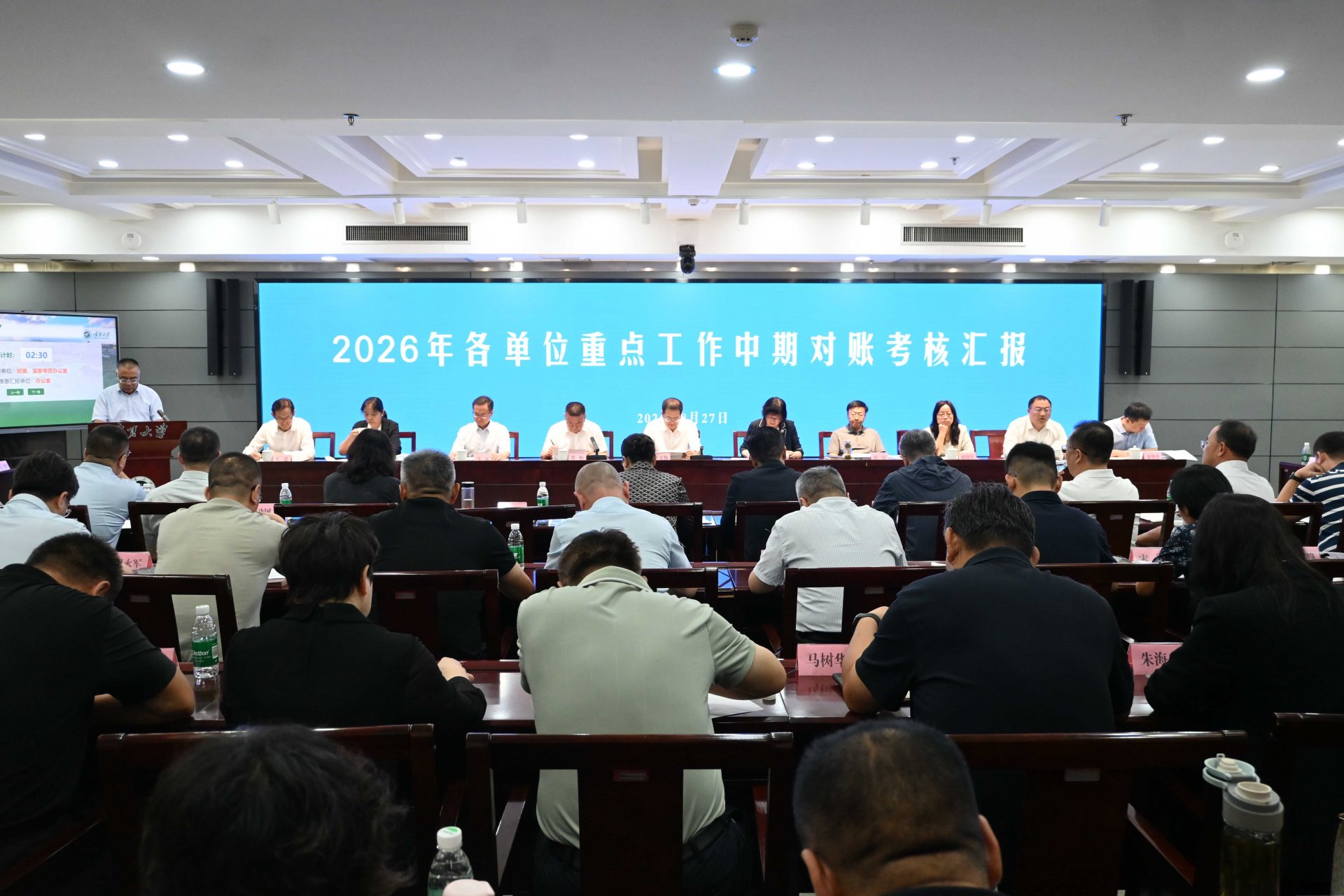 进一步压实责任