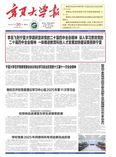 获得一等奖5项