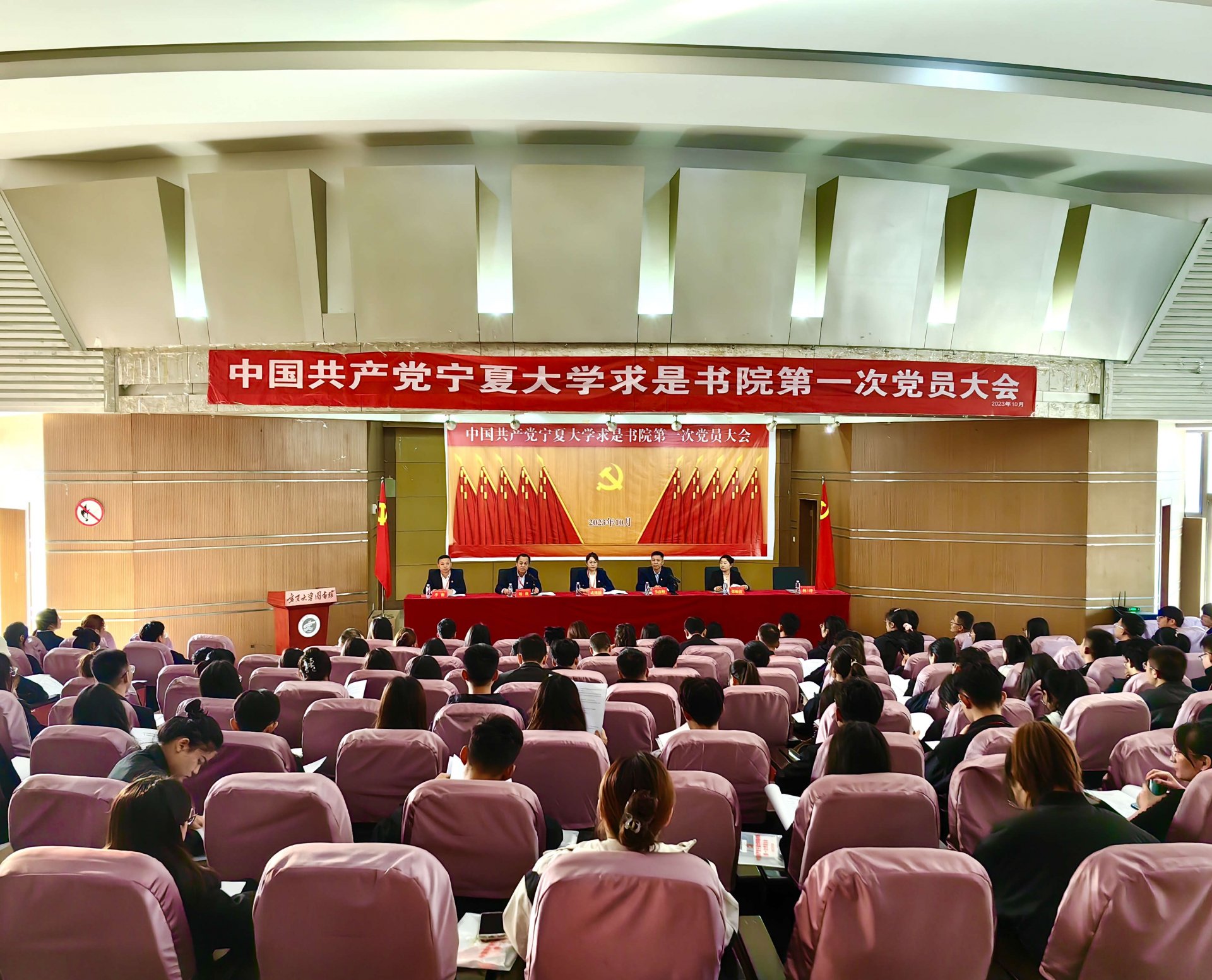 一场生动活泼的“学好知识 增长才干