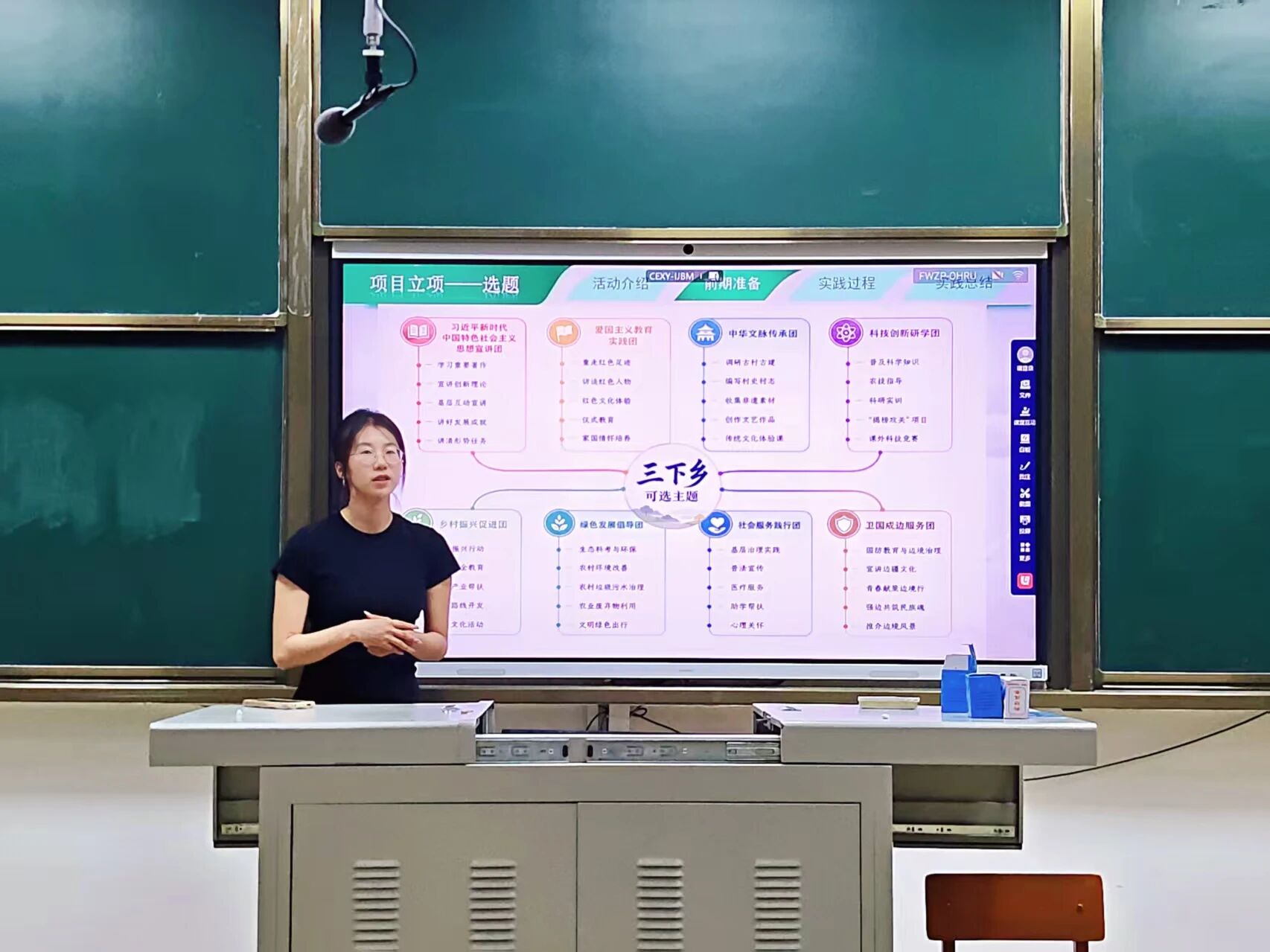 求是·辅导员思享汇 | 深耕思政守初