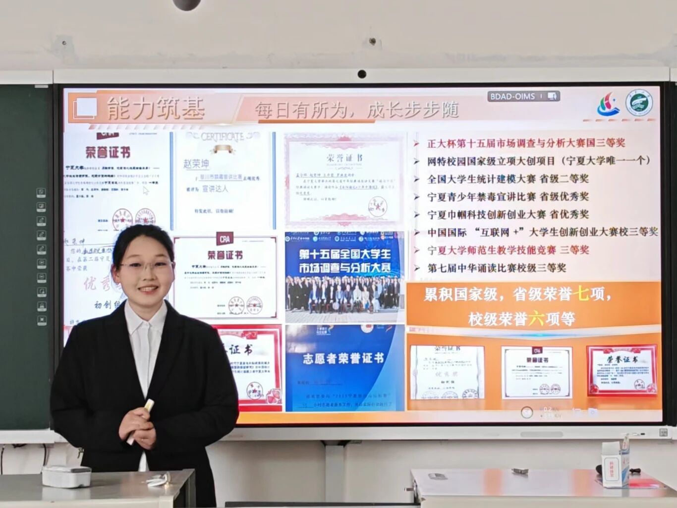学思想