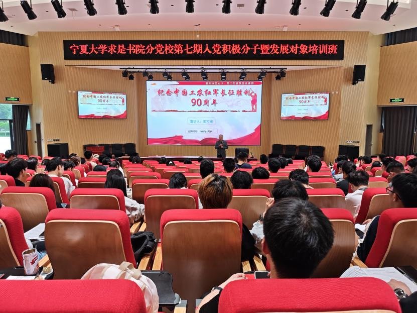 展书院风采；现青春活力