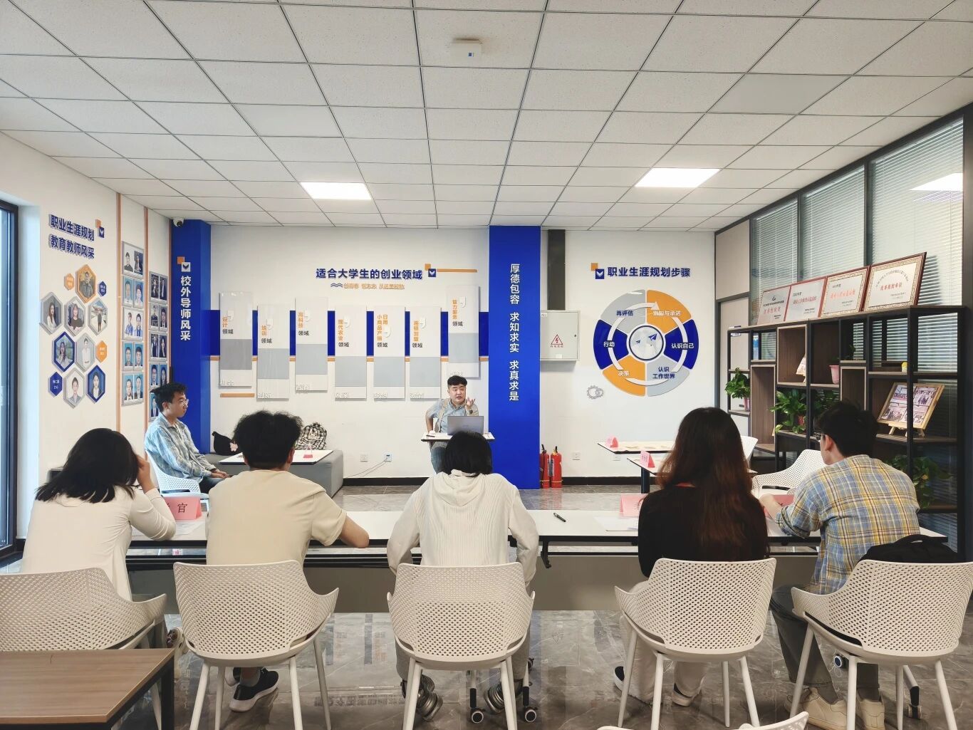求是笃行
