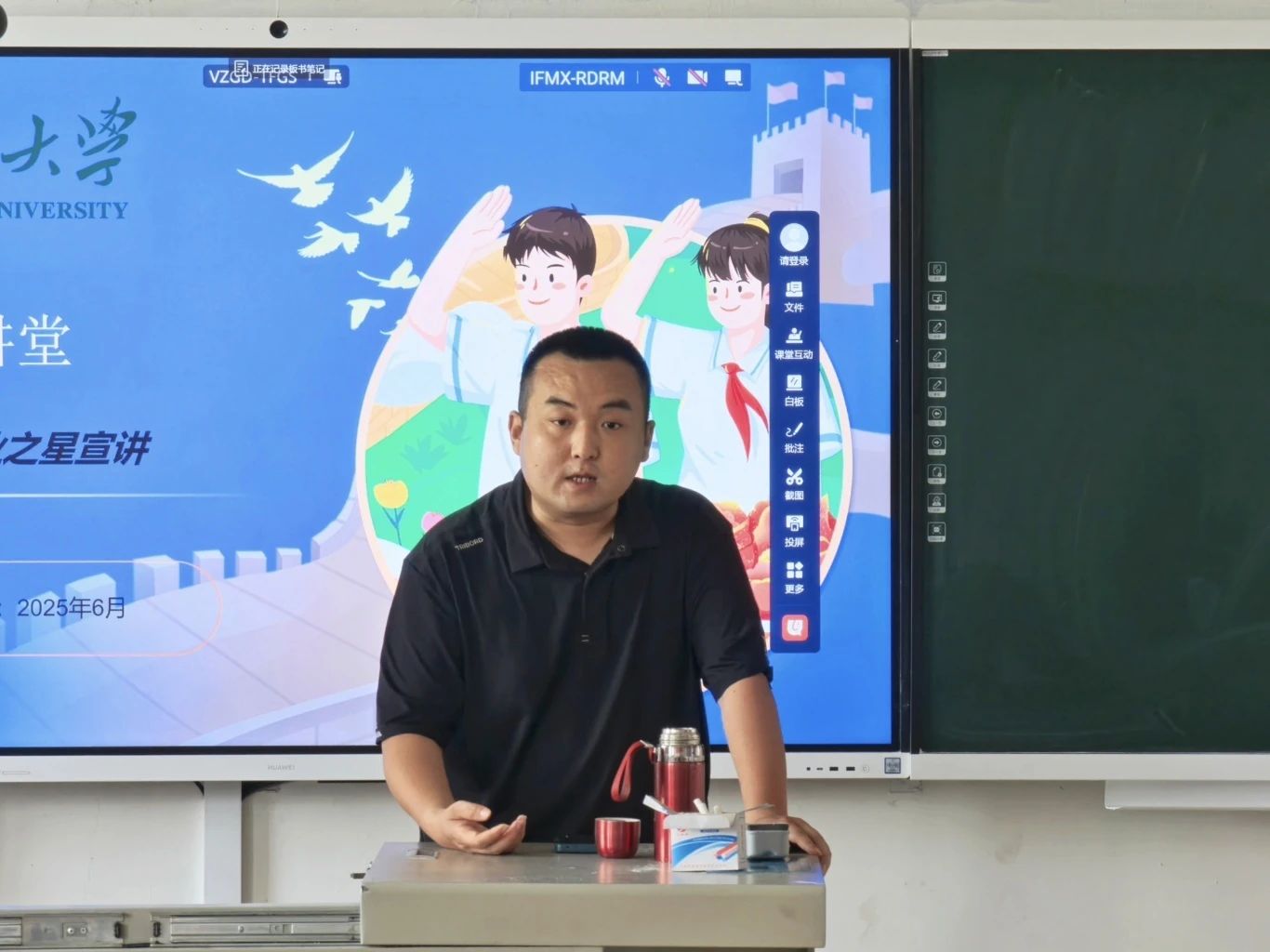 第三期（2）