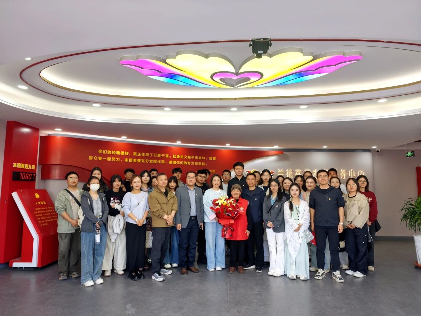 首页 > 书院动态 > 求是新闻