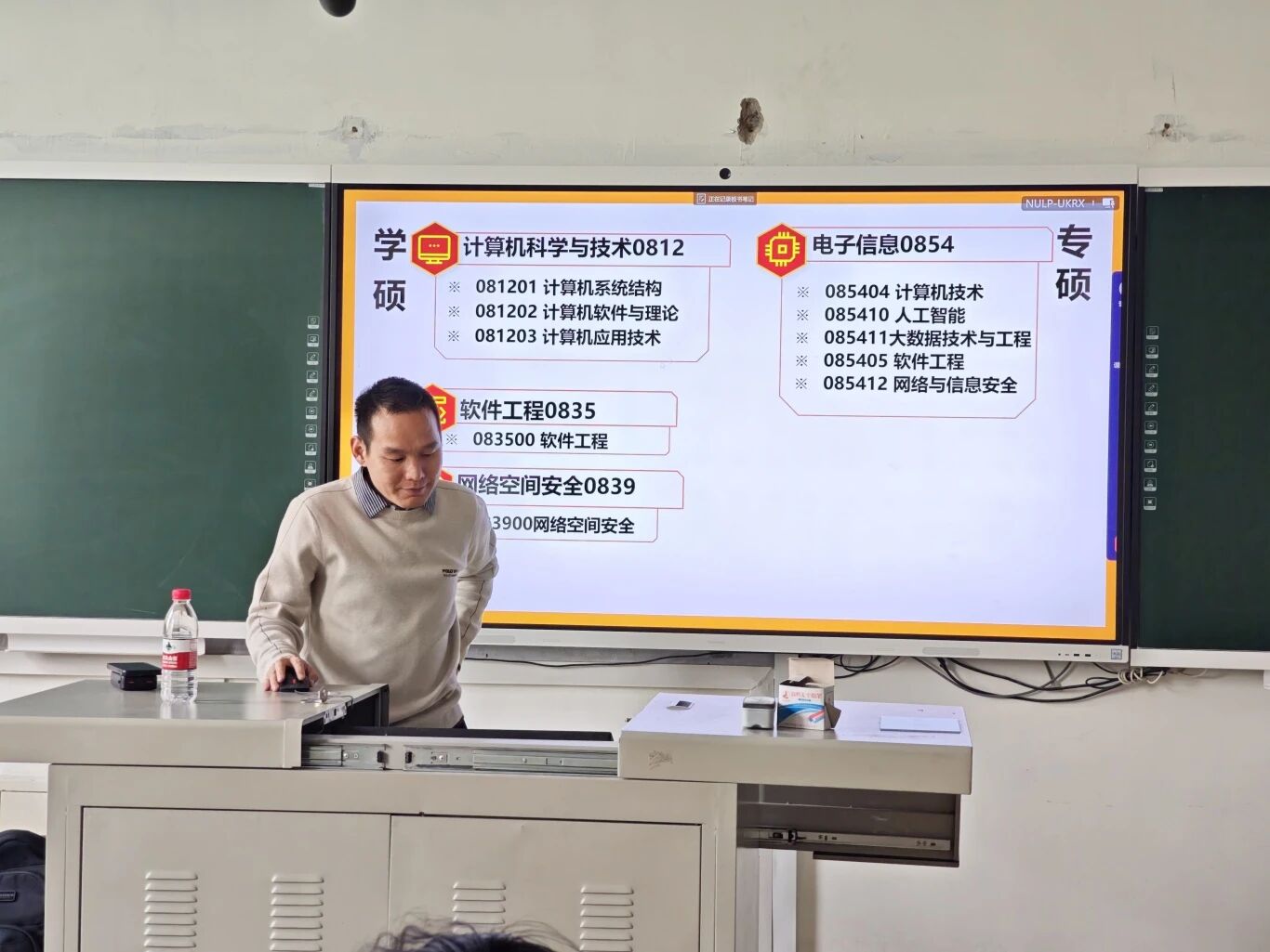 含弘致远；求是笃行
