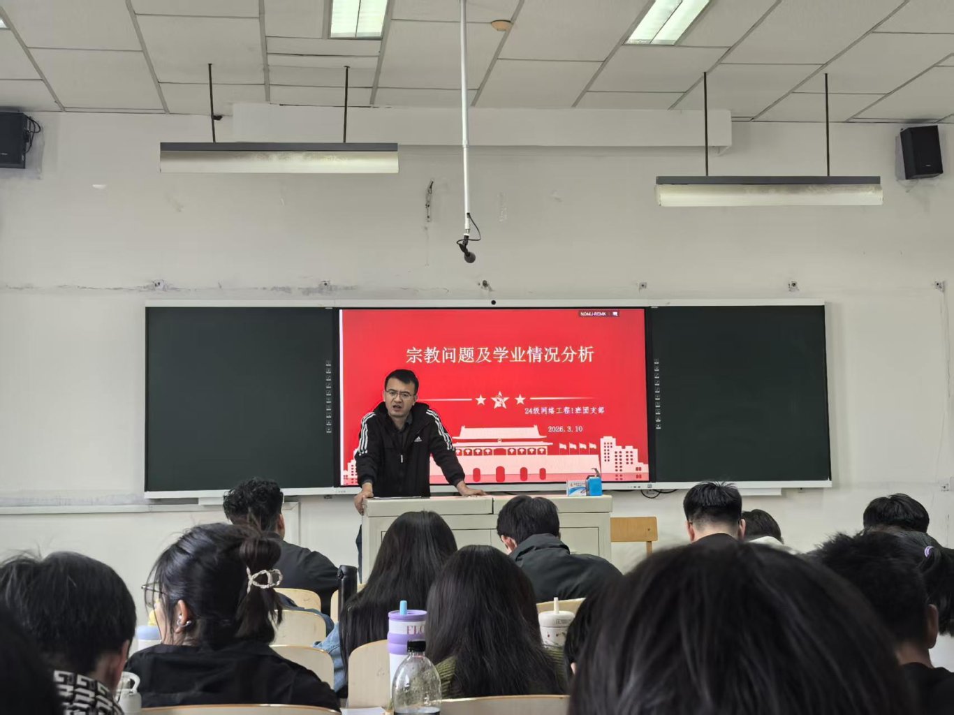 展书院风采；现青春活力
