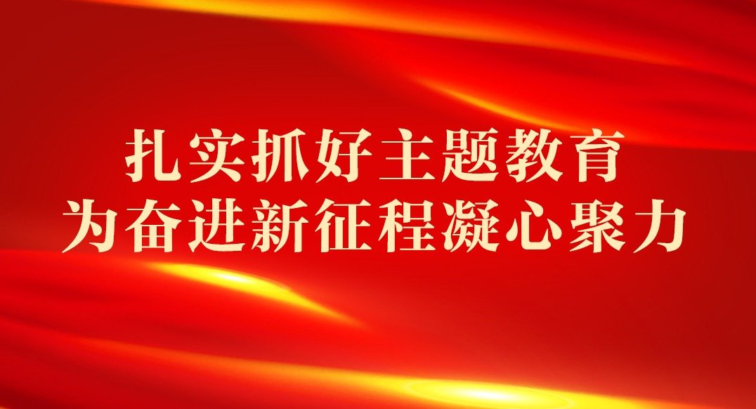 含弘致远；求是笃行