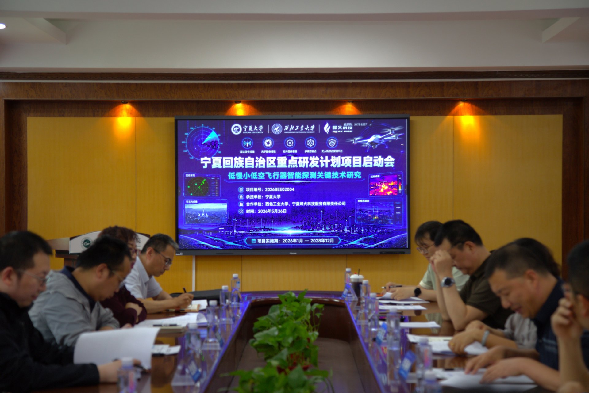 科学技术研究院副院长毛明杰