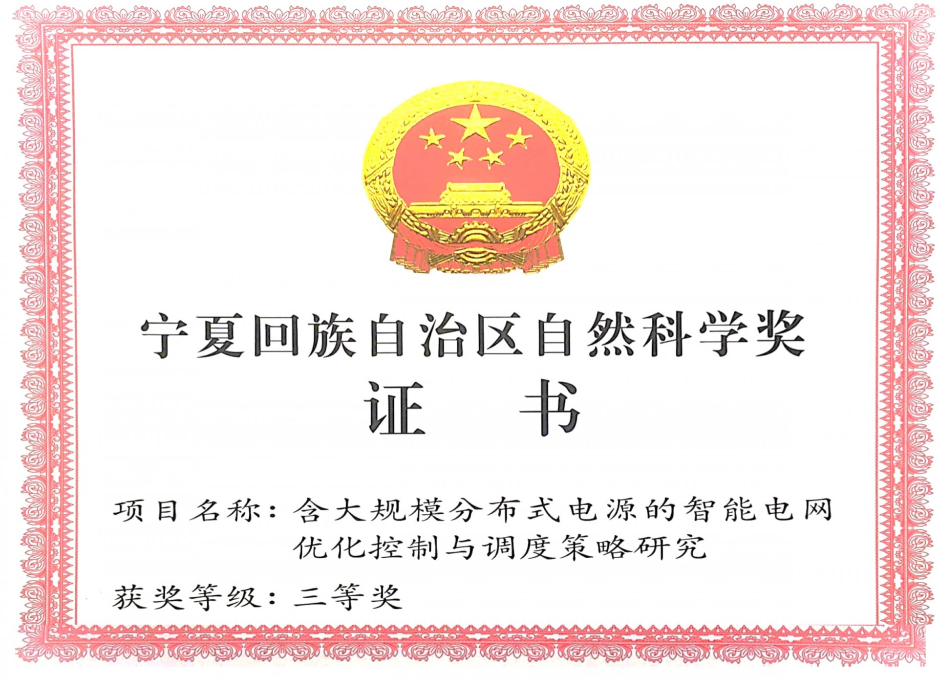 座谈会上