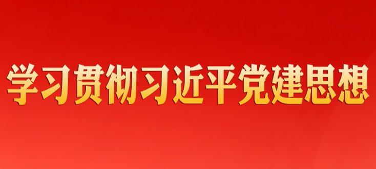 科研平台