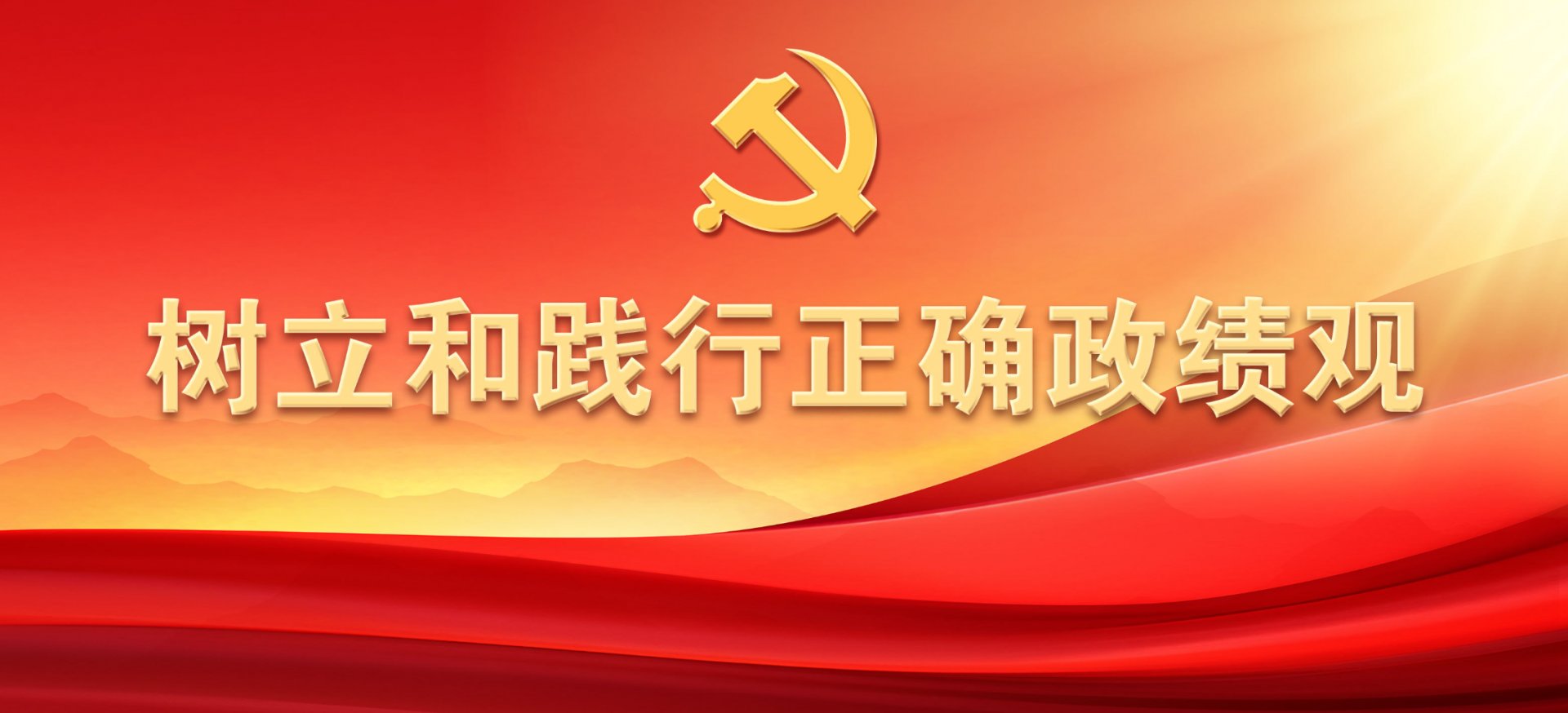 人才培养及博士点申报等重点工作