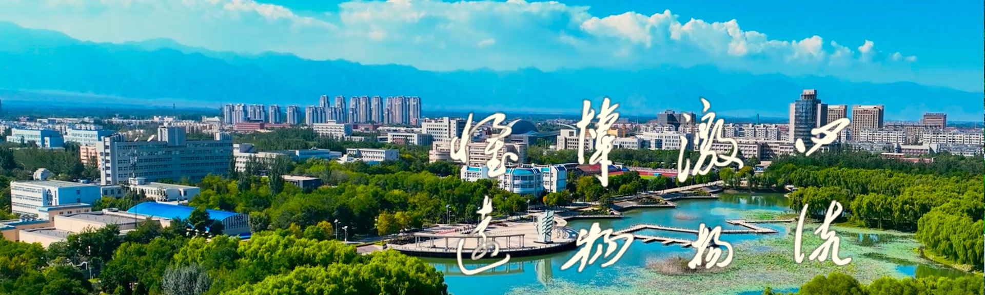 2002年成立物理电气信息巴黎圣日耳