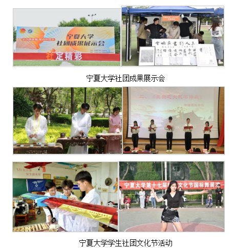 发展社团”为宗旨