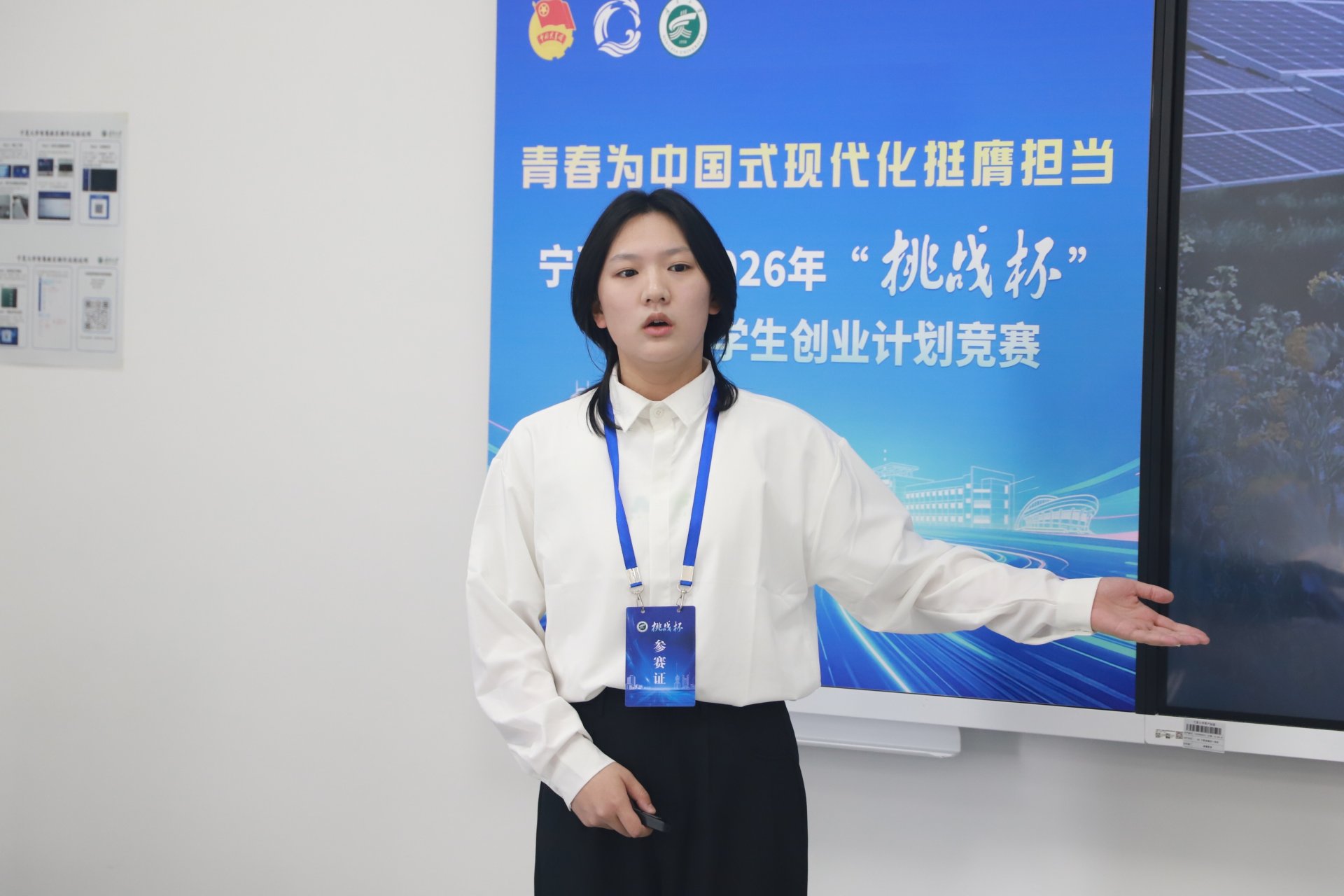 进一步凝聚以赛促创