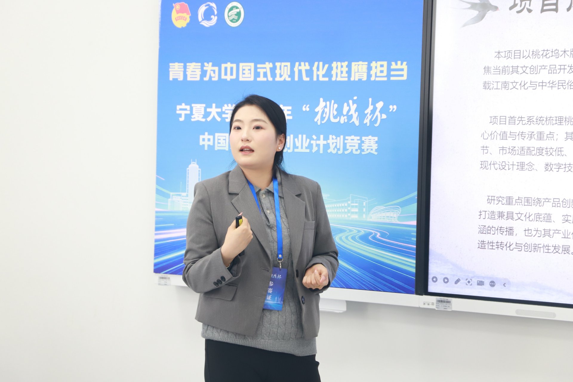 评分要点等关键环节进行系统解读与沟通