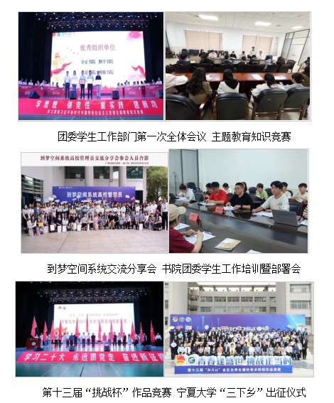 下设组织建设中心