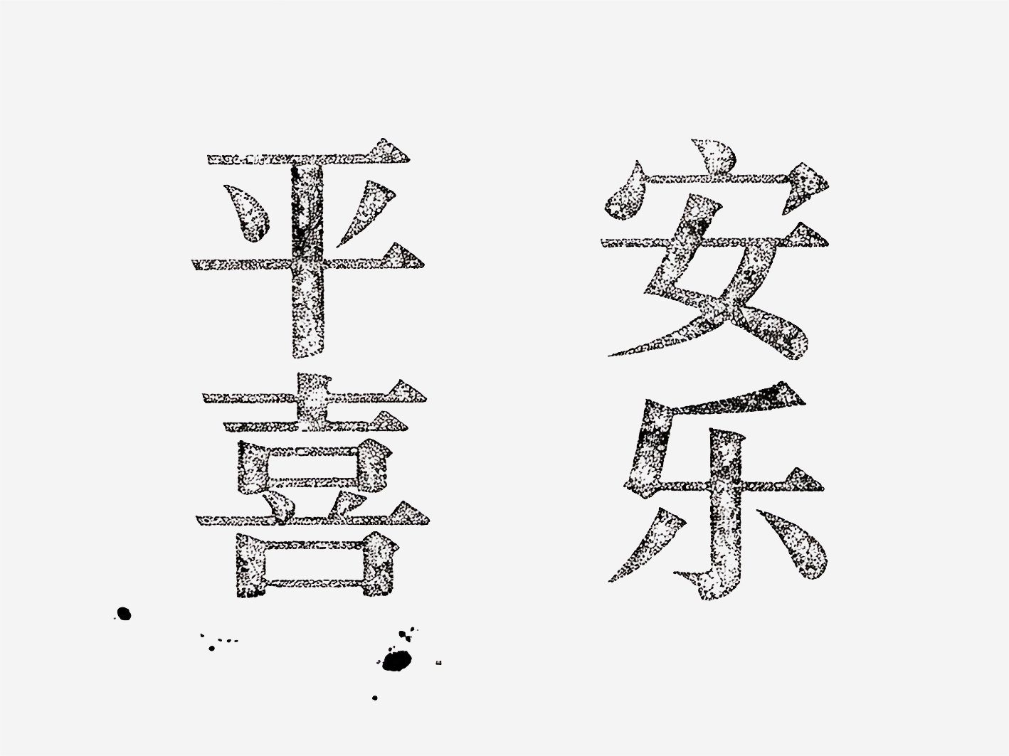 学员们系统了解了西夏王朝从政治建制到